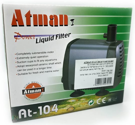 ATMAN AT 104 ראש כח 2000 ליטר לשעה