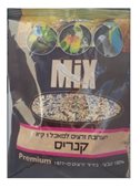 תערובת זרעים מקור המיקס לכנרים 1 ק"ג