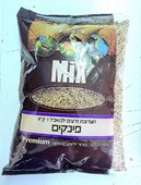 תערובת זרעים מקור המיקס לפינקים 1 ק"ג